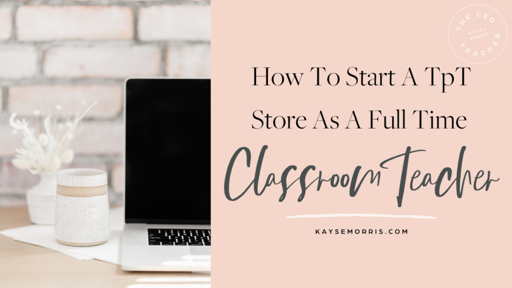 how to start a tpt store